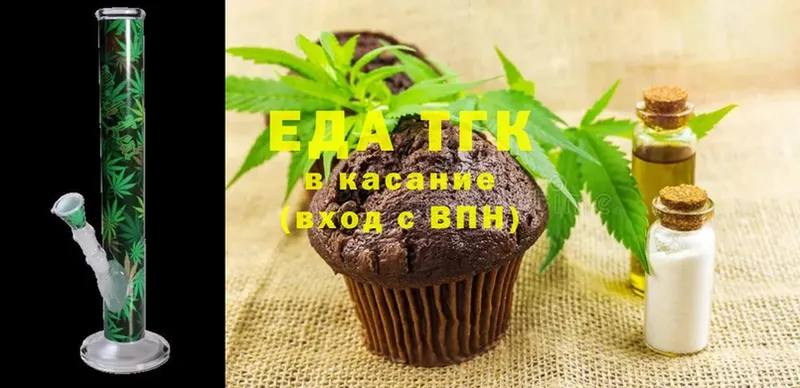 Canna-Cookies конопля  Заречный 