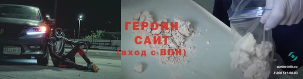 альфа пвп VHQ Белокуриха