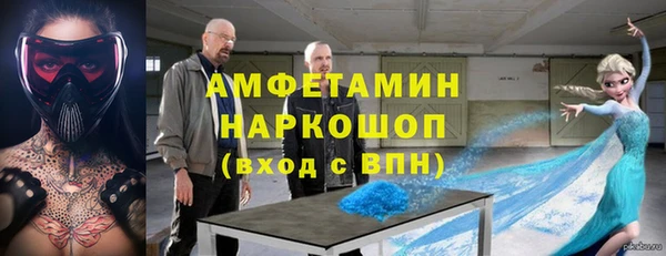 альфа пвп VHQ Белокуриха