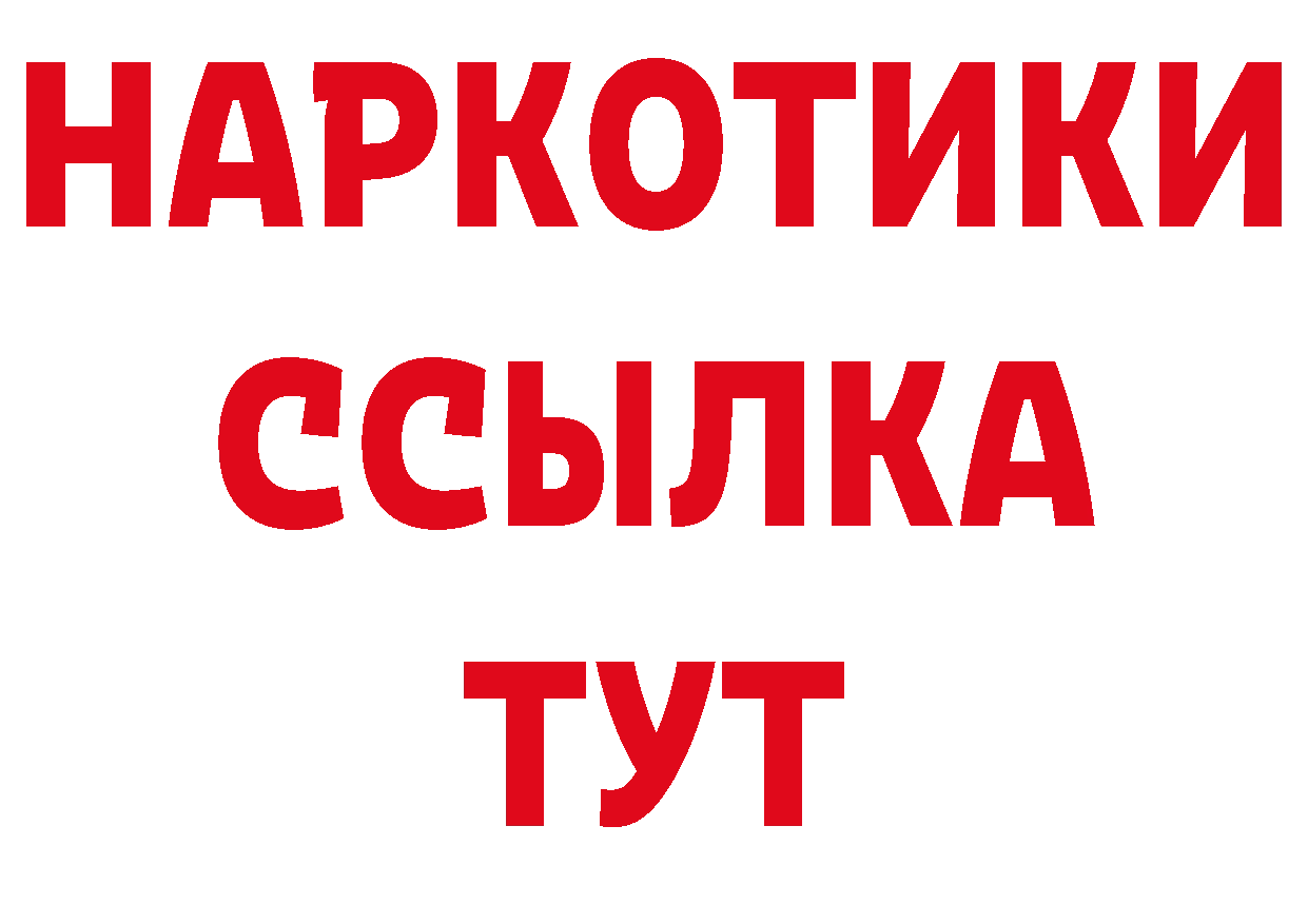 Продажа наркотиков площадка формула Заречный