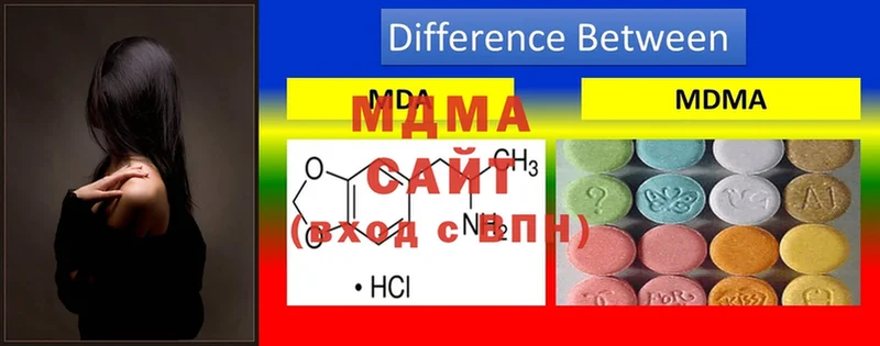 MDMA Molly  где купить наркоту  Заречный 