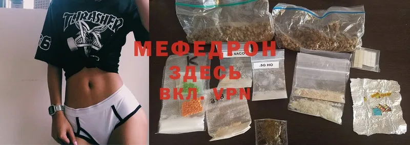 сколько стоит  Заречный  Меф кристаллы 